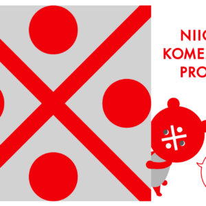 favicon-komejirushi-512 favicon-komejirushi-512