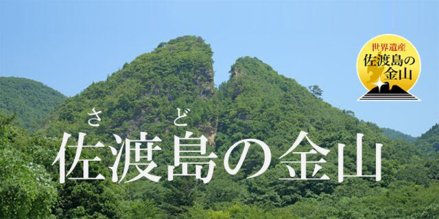 cruise-sadokinginzan-ec-002