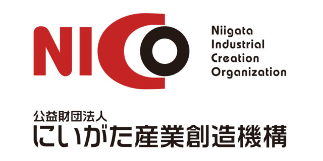 にいがた産業創造機構（NICO）
