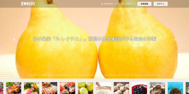 recommend-owners-ec