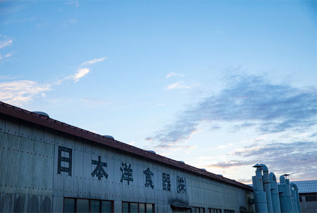 日本洋食器の工場外観