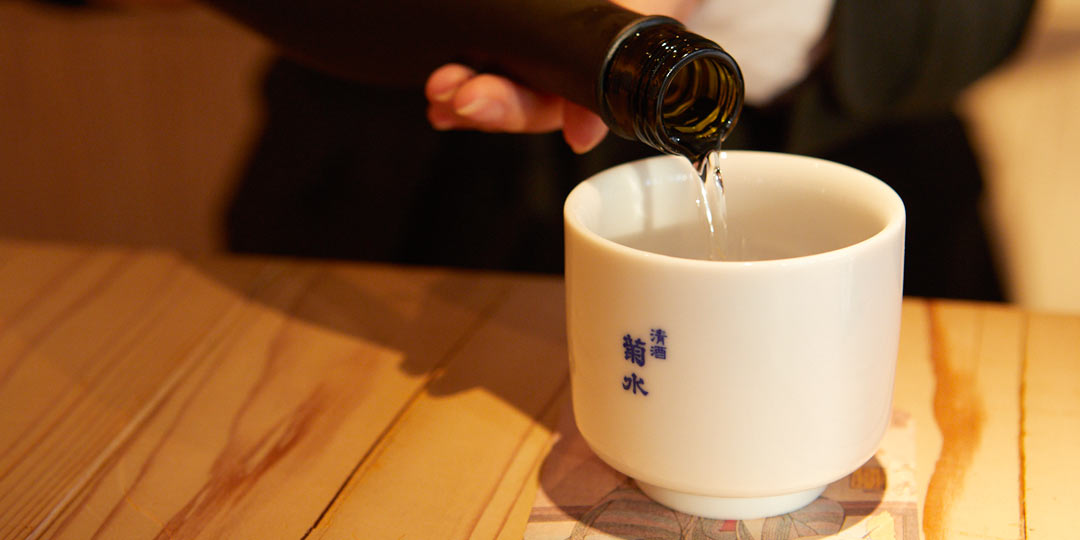 新潟のおいしいお米と水が育んだ世界中で愛される新潟の日本酒。