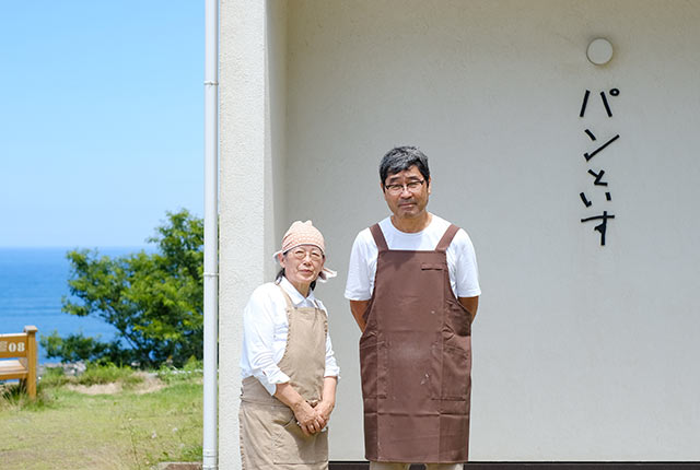 〈パンといす〉を営む中島由紀夫さん、直実さんご夫婦