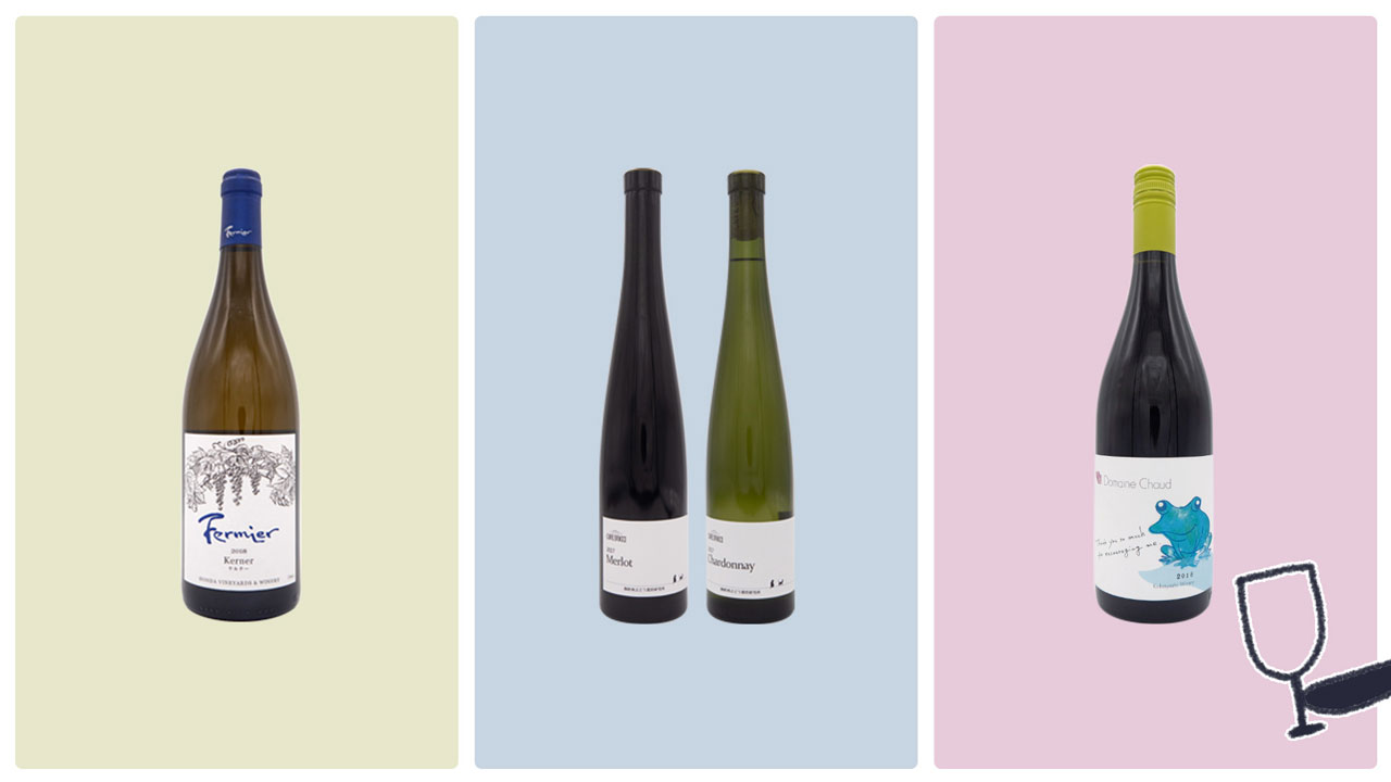 完売Domaine Chaud 2019 カエルラベル2本セット ドメーヌショオ