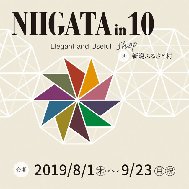 NI10F_instagram_190730-2