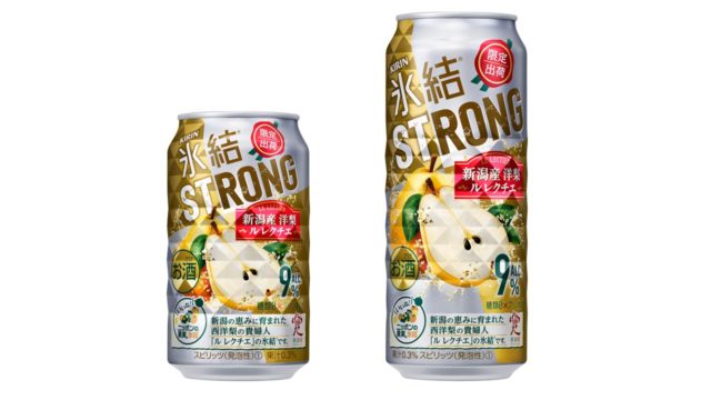 氷結ルレクチエ2