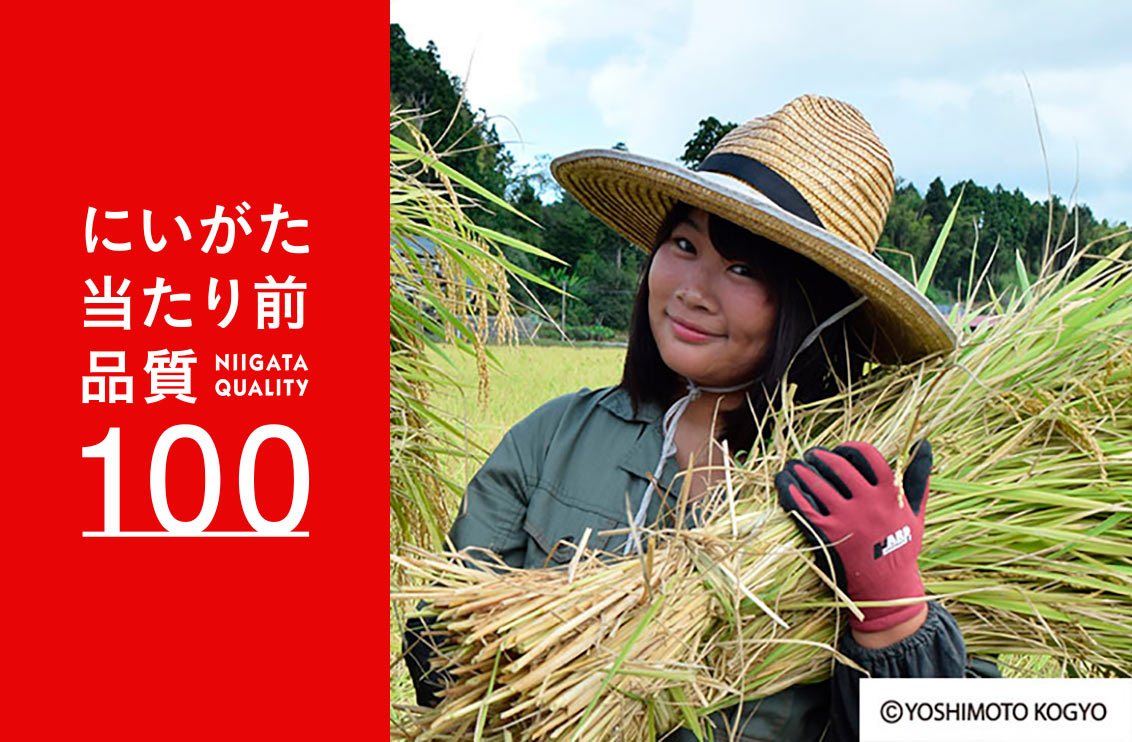 新潟県住みます芸人・チカコホンマさんが感じる新潟の「当たり前」な