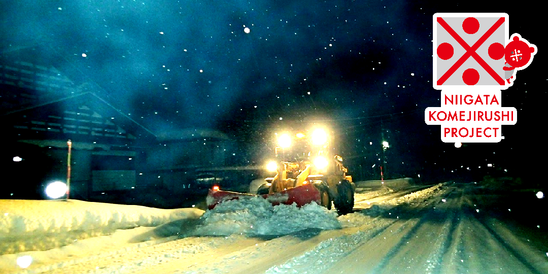 除雪』の達人!?雪国の”はたらくくるま”除雪車が見せる迫力のスゴ技 