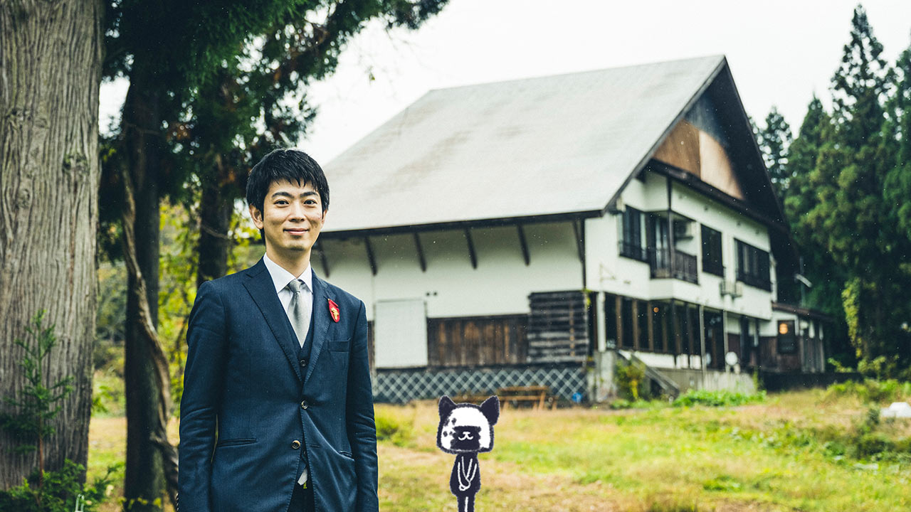 松之山温泉をお酒で盛り上げたい 酒の宿 玉城屋 醸す森 山岸裕一さん 新潟のシンガタビト 新潟のつかいかた