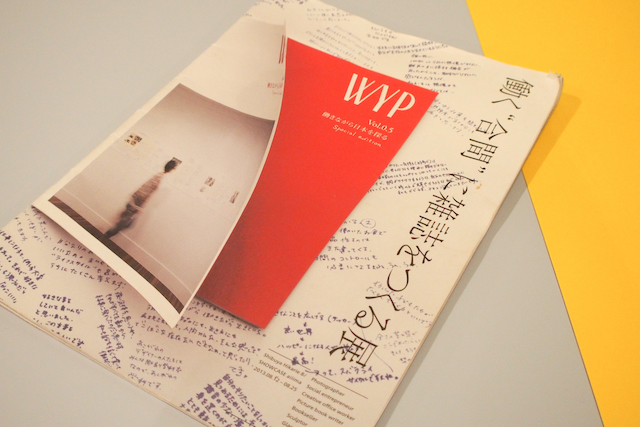 東京の編集チーム〈WYP〉が出版したリトルプレス『WYP vol.0.5 働きながら日本を探る』。ヤマシタさんは、WYP編集長の川口 瞬さんに直接連絡を取り、WYPで実施した展示方法を「はたらく、くらすを考える展」でも採用したいことを伝え、展示を開催した。