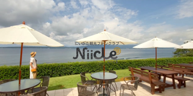 新潟の旅をもっと楽しくしてくれる！にいがた観光ファンクラブ『Niicle』会員募集中