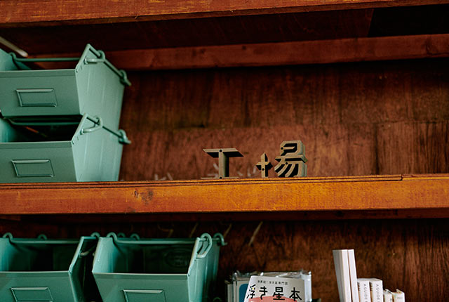 ショップの棚に置かれた「工場」という漢字をモチーフにしたオブジェ