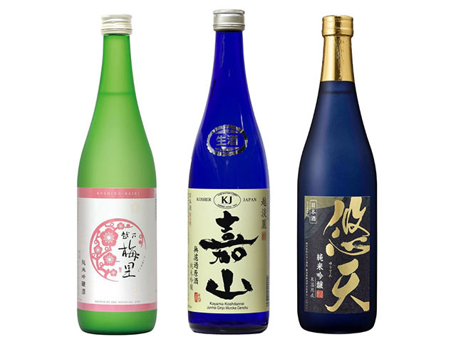 DHC酒造の日本酒３種
