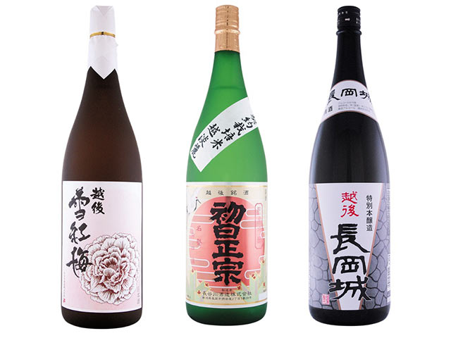 越後雪紅梅など長谷川酒造の日本酒３種