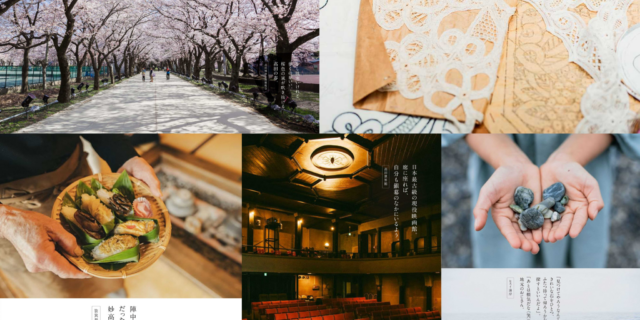 「心を豊かにする旅」新潟・上越で出会う色鮮やかな文化ガイドブック公開中