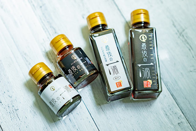 ２つの味と２サイズで４本の〈最後の一滴〉が並んでいる
