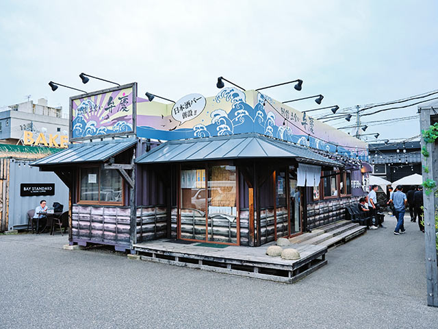 〈別館立ち食い 弁慶〉の外観