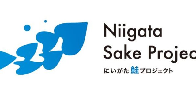 集まれ、新潟出身者！「にいがた鮭プロジェクト」9╱28 (土) イベント開催in銀座