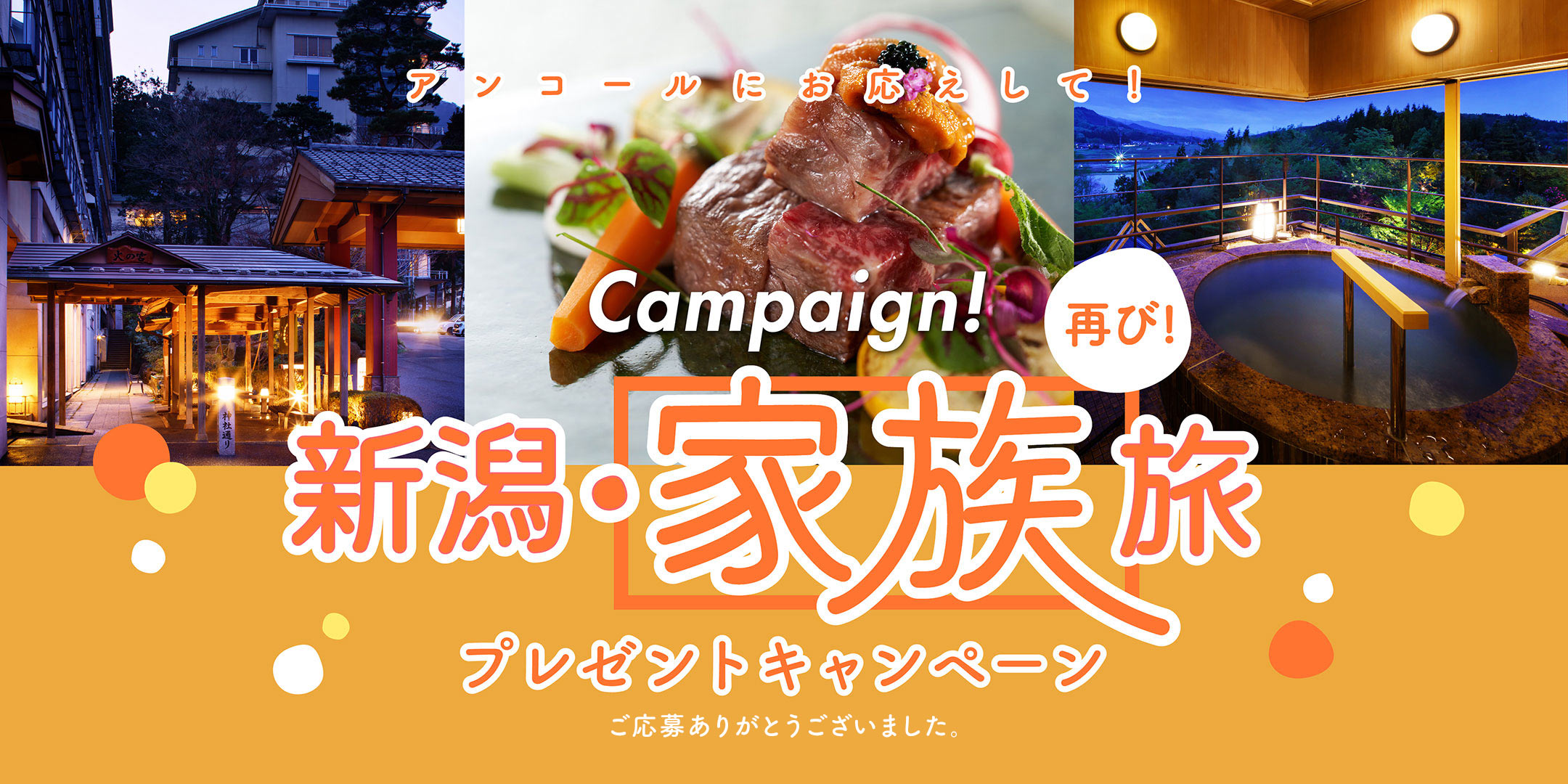 family-page-campaign-003-ec-2- 