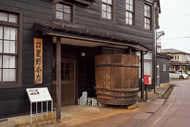 大きな木樽が置かれた〈星野本店〉の入口