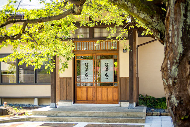 〈江口だんご 摂田屋店〉の外観