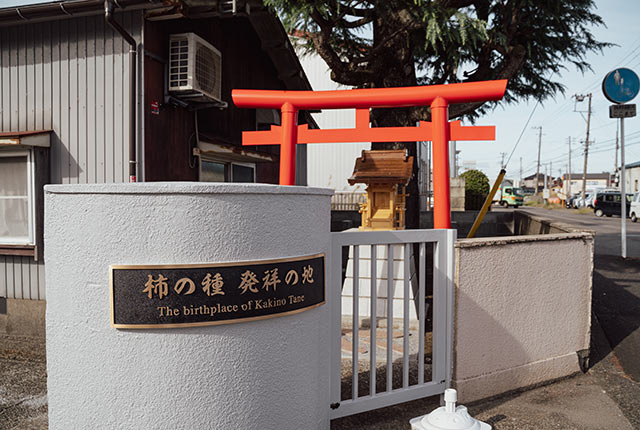 〈浪花屋製菓〉の敷地内にある神社と鳥居