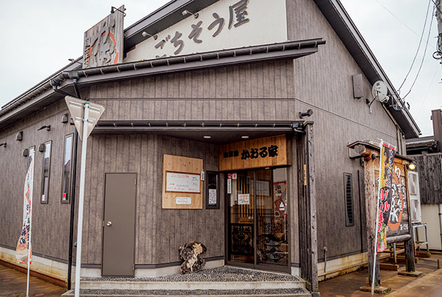 〈旬・菜・魚　かおる家〉の外観