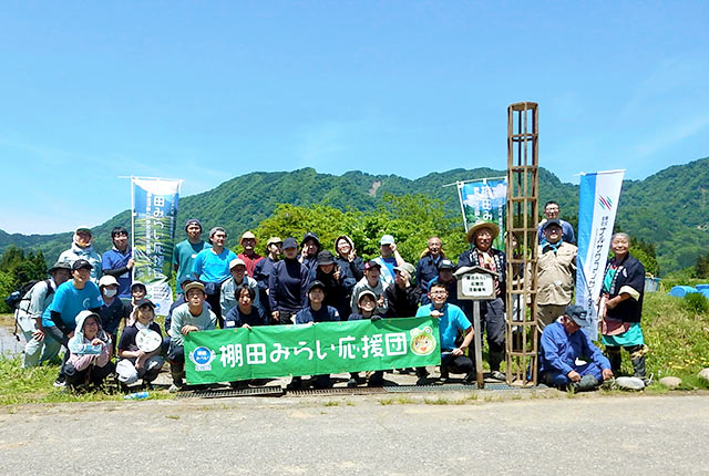 〈棚田みらい応援団〉の参加メンバーの集合写真