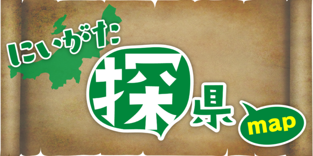 にいがた探県map ロゴ