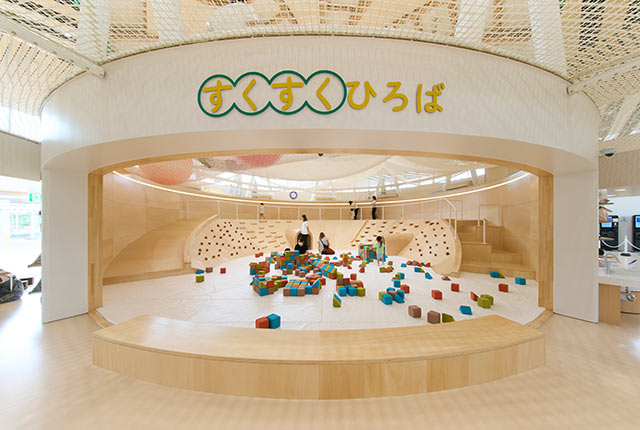 「すくすくひろば」