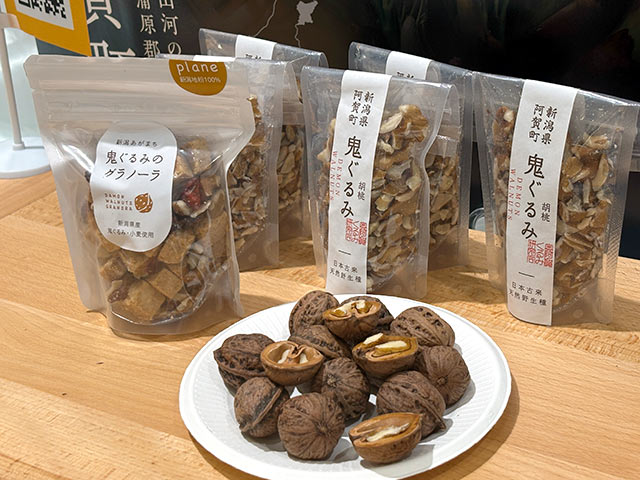皿に盛られたオニグルミと、オニグルミのグラノーラなどの商品が並ぶ