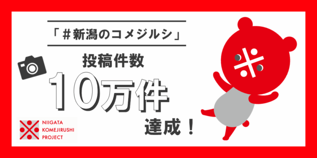 トピックスイラスト