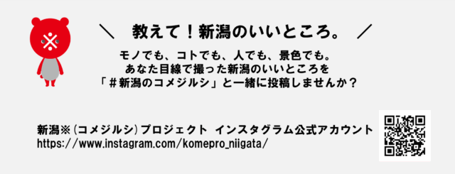 oshiete
