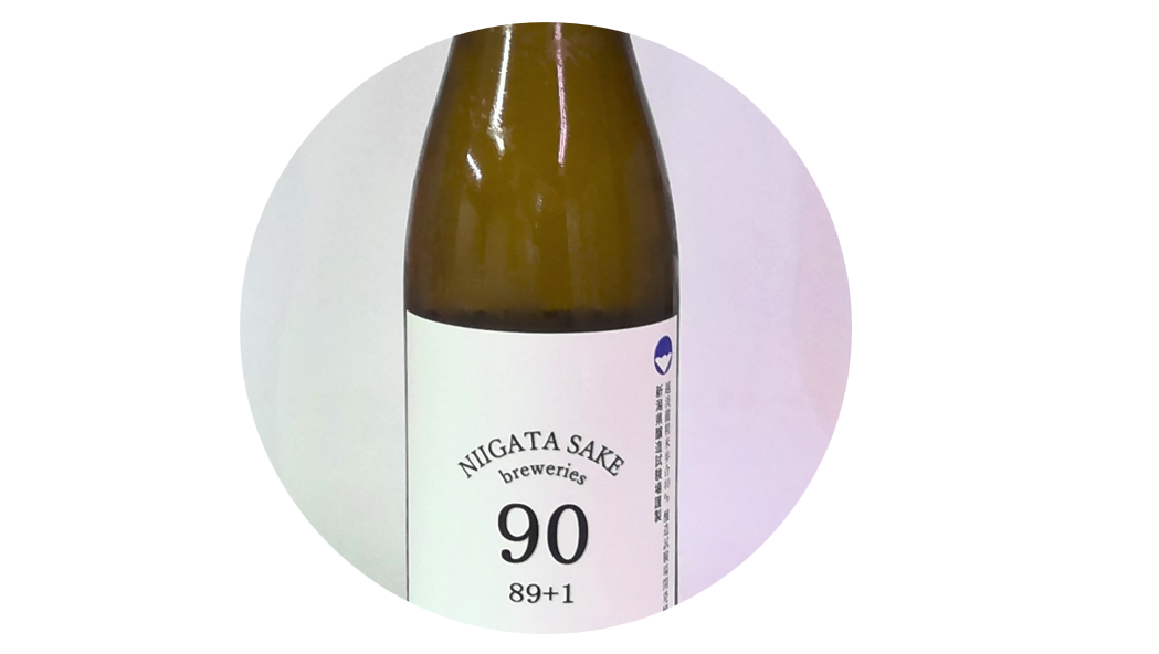 新潟県醸造試験場が開発限定日本酒を万博で初お披露目！ | 新潟の