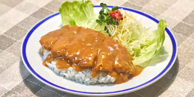 〈レストランナカタ〉で「洋風カツ丼」をオーダー！ 長岡ソウルフードの元祖の味を
