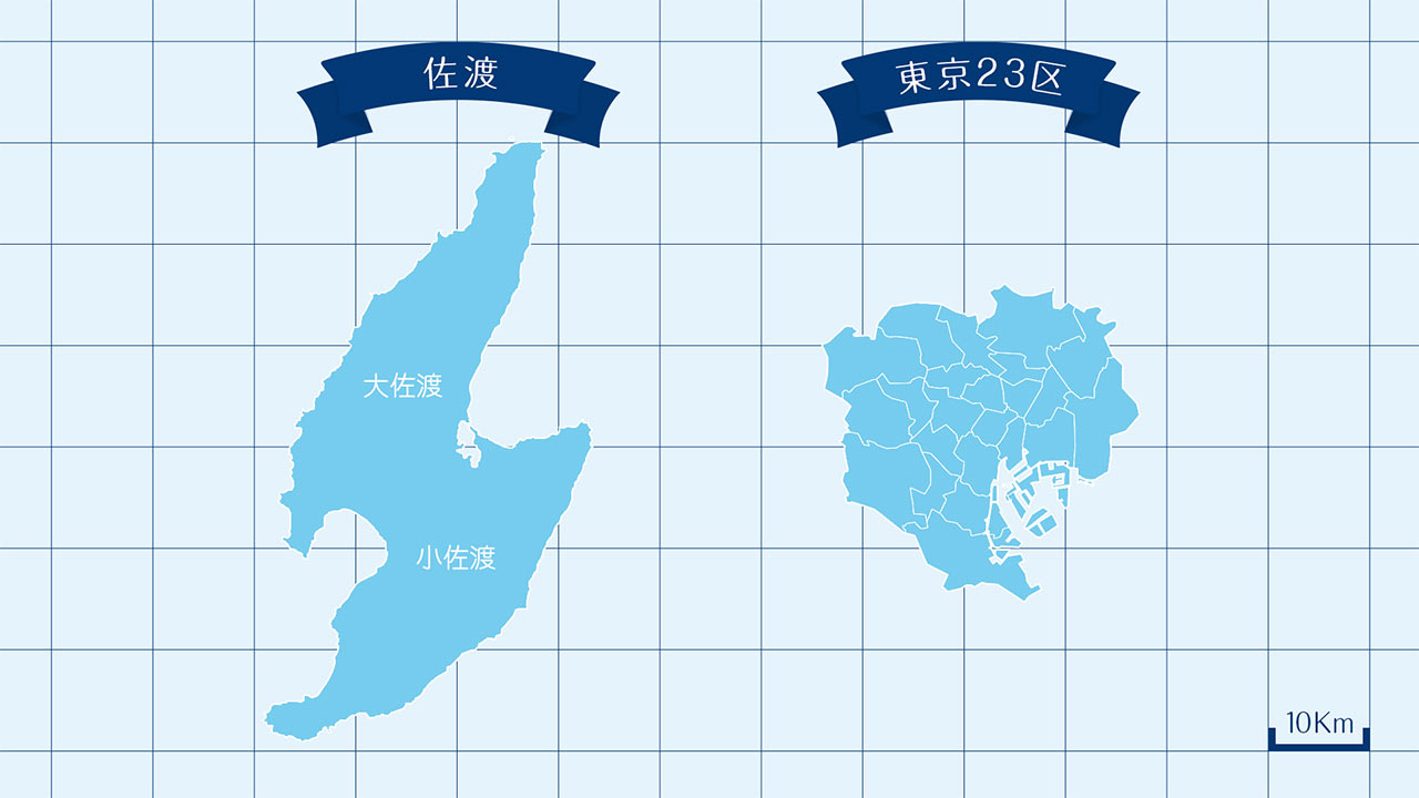 東京23区と佐渡島の面積比較