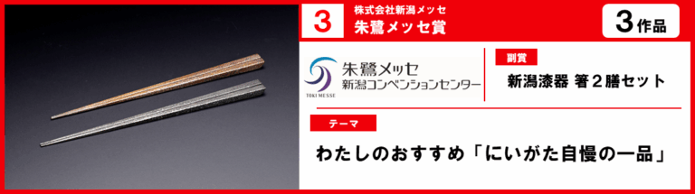 スライド3
