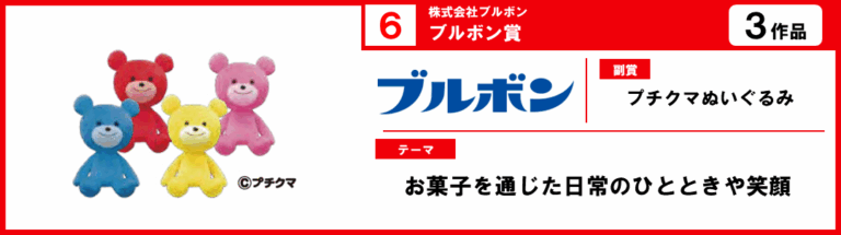スライド6