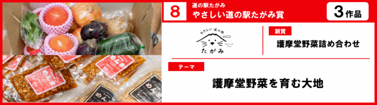 スライド8