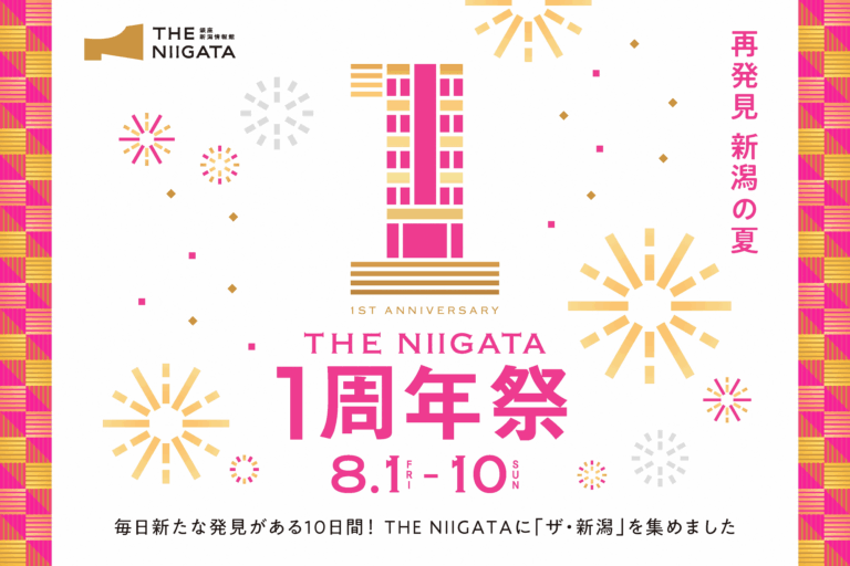 THENIIGATA チラシ