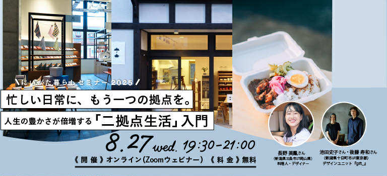768 × 350 1