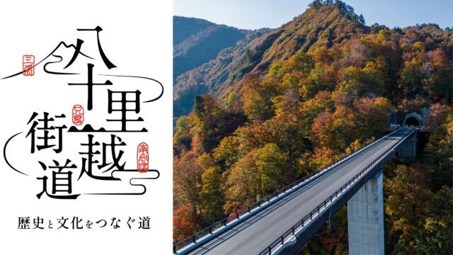 01 トップ画像