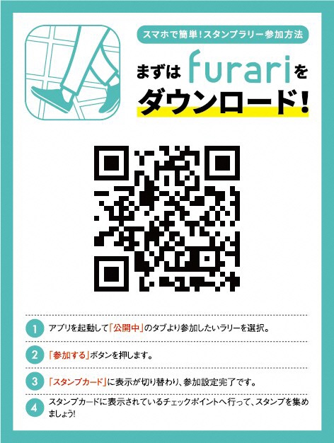 04 furari