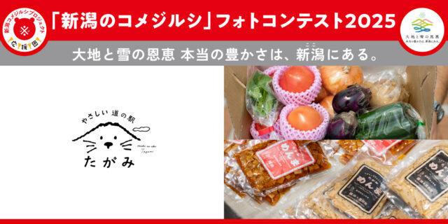 202508フォトコンテスト景品-08
