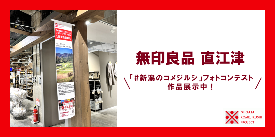 MUJI2