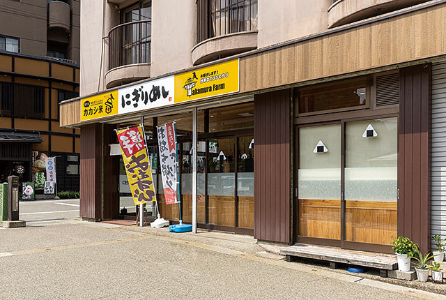 〈にぎりめし カカシ米〉の外観