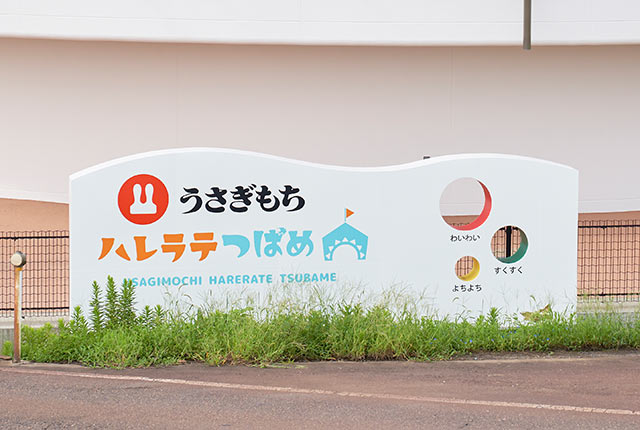 〈うさぎもちハレラテつばめ〉の案内モニュメント