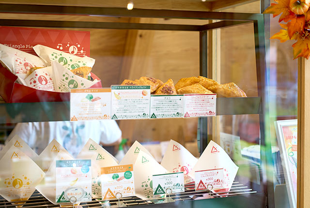 トライアングルパイなどが入ったショーケース