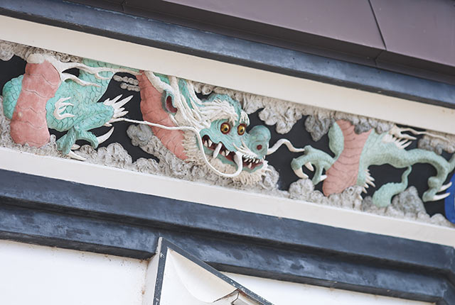 蔵の上部に描かれた鏝絵の龍