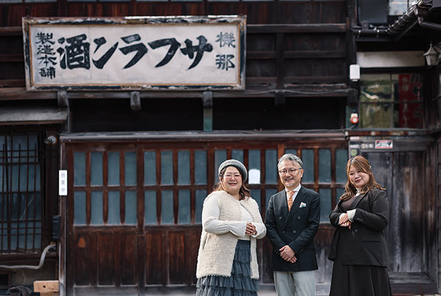 主屋玄関前でのスリーショット